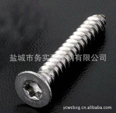 【生產(chǎn)銷售價(jià)格優(yōu)惠自攻螺絲】?jī)r(jià)格,廠家,圖片,鹽城市務(wù)實(shí)不銹鋼-