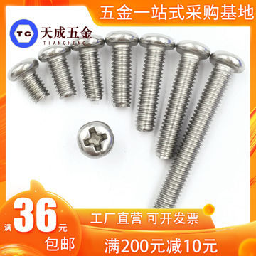 6x28多少錢(qián)/價(jià)格?