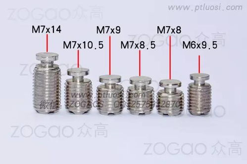 揭東縣埔田鎮(zhèn)東春五金制品廠(chǎng)是一家新型鉸鏈調(diào)節(jié)螺絲生產(chǎn)廠(chǎng)家