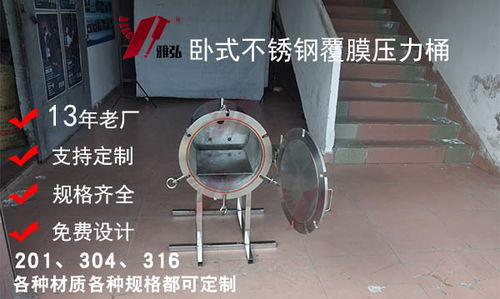 江蘇鎮江無銹鋼壓力灌焊完為什么裂縫 源頭工廠
